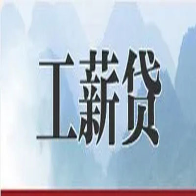 鹤壁公积金负债整合怎么办理，公积金贷款的负债率