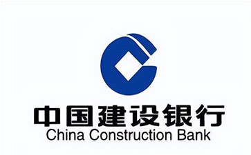 鹤壁建设银行信用贷款需要什么条件？建行信贷办理流程和注意事项！