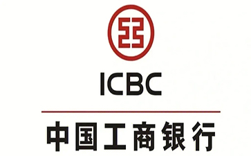 鹤壁工商银行小企业周转贷款