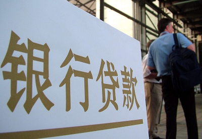 鹤壁公积金信用贷款申请指南：利率、流程全解析